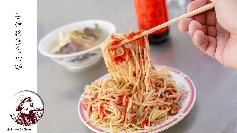 這家真的沒有招牌也沒有名字的台中炒麵，從凌晨3點開始營業，是許多夜貓子最愛來｜布雷克出走旅行視界