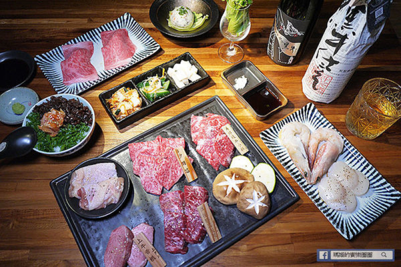 台北東區和牛【三樵炭火燒肉】日本鹿兒島和牛燒肉情人節套餐/日本師傅駐店/日本美澳和牛一次滿足