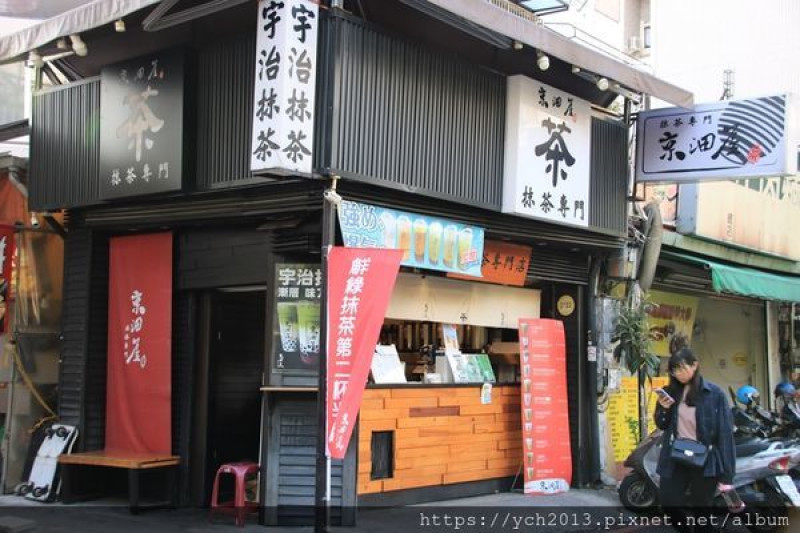 2020逢甲商圈反毒活動大家一起來／拒毒健康新世代，愛與關懷作伙來