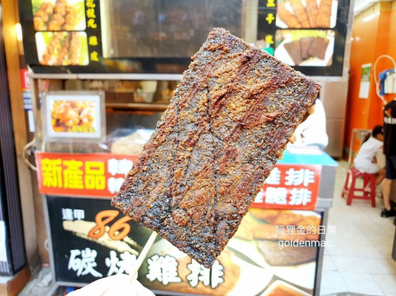 台中美食 │ 86碳烤雞排 逢甲創始店 一試成主顧的好味道 超多報章媒體報導 逢甲必吃美食之一