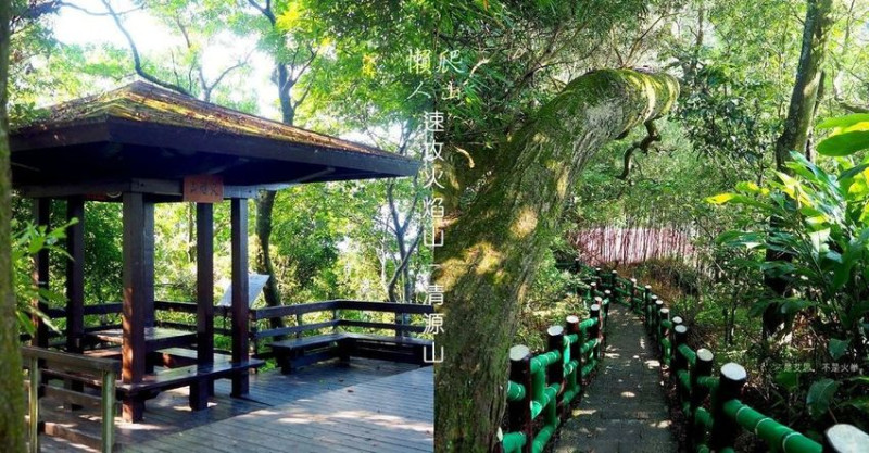 只要300公尺速攻頂土城火焰山