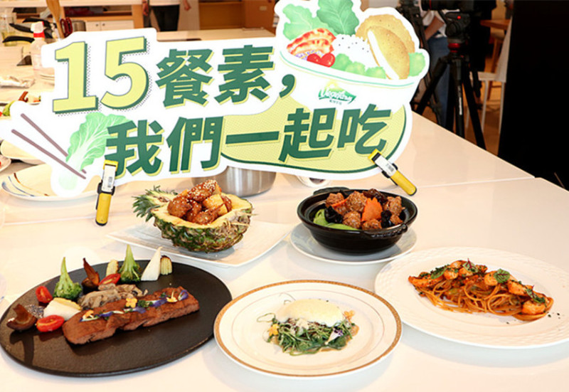 吃素15餐救一棵樹！松珍素食｜好房客養成計畫｜嘴裡有素地球有樹｜松珍生物科技｜安心素食｜美味素食｜吃素響應環保｜吃素15餐｜松珍無痛吃素大禮包