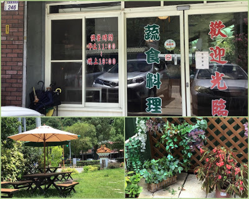 大溪素食餐廳-[豐田素食]有機栽作為健康打下良基