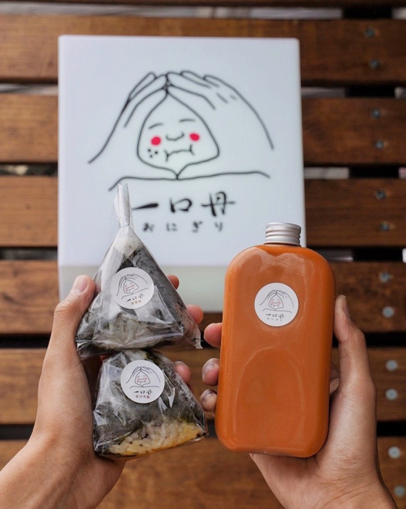 『一口丹 日式飯糰』新竹竹北新開幕文青風飯糰專賣店，口味選擇多、飲品口味也很有特色，早餐新選擇就是它啦！ - 阿華田的美食日記