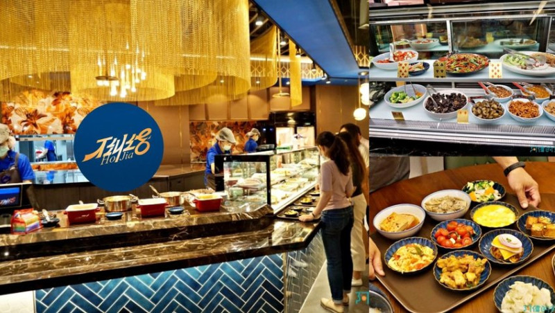 【市府站】不糾結清粥小菜-史上最豪華的清粥小菜，每個角落都好拍！超過40道菜色，還有單點合菜，口味也很棒