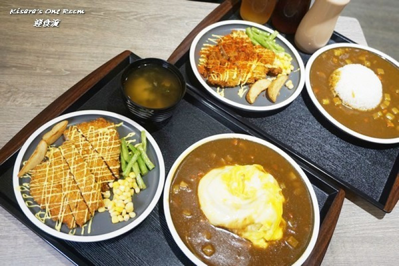 新店咖哩．令人陷入選擇困難症的多樣日式咖哩──迎食流咖哩／蓋飯