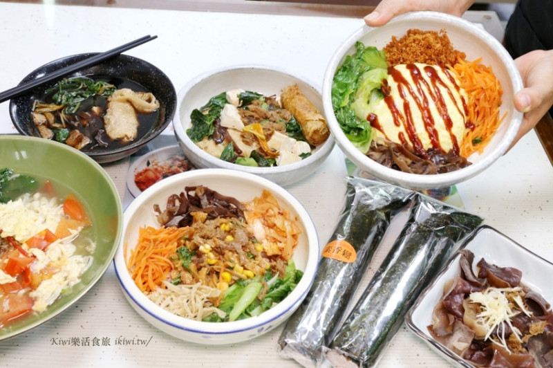 京軒素食和美總店｜彰化和美素食推薦繽紛蔬食創意料理，蛋包飯拌飯、泡菜三杯雞拌飯、多種口味素食海苔飯捲，近彰化市區美食 - Kiwi 樂活食旅
