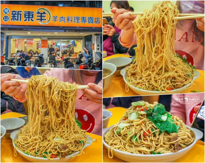 像一座小山的羊肉炒麵只要100元，份量豪邁太誇張！營業到凌晨一點可以當宵夜