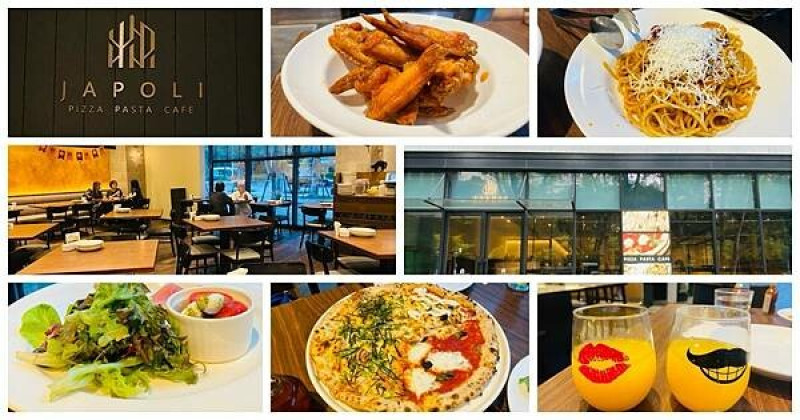 台北捷運忠孝新生站美食【JAPOLI義大利餐酒館新生店】和苑三井花園飯店/捷運出站一分鐘即可到達/高CP值雙人套餐/享受飯店級美食饗宴/姐妹聚餐約會首選