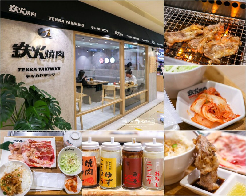 單身不怕！一個人也能吃燒肉，菜單218元起可以吃到四種肉品！另附越光米白飯、漬物、沙拉、麻油蛋和湯品！