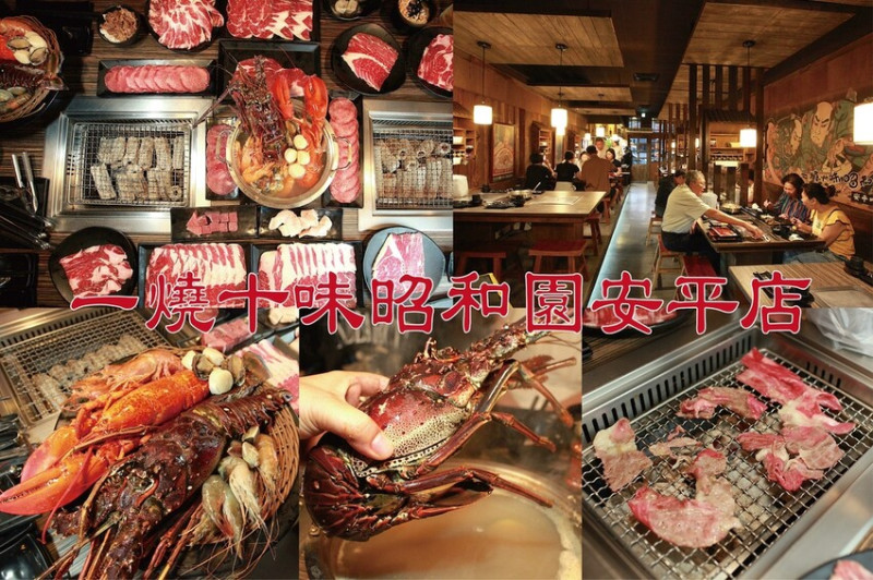 吃。台南美食｜安平區。網路Google3,851則評論榮獲4.8顆星殊榮，重磅上市巨大龍蝦和頂級食材吃到飽每位只要