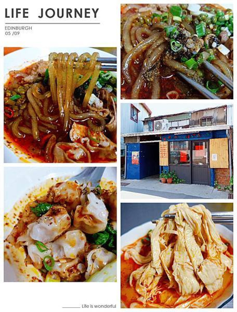 東方百味中、巴蜀川香獨具一格！叁號川味小館