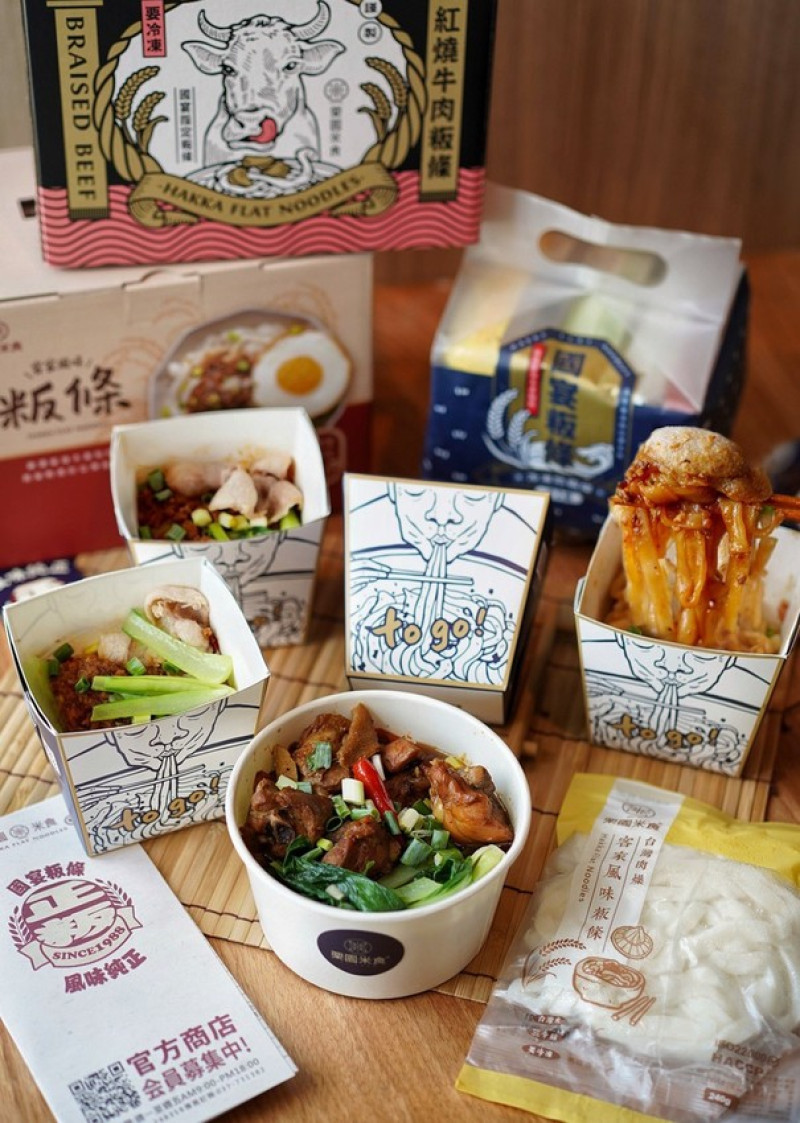 傳承30年客家風味粄條『栗園米食』，同時也是國宴級美食！苗栗高鐵站門市也可以直接吃到熱騰騰風味粄條！ - 阿華田的美食日記