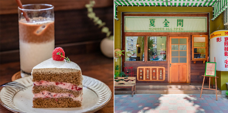 是甜點飲料店也是照相館 x 果貿社區火紅網美文青店 x 夏全開