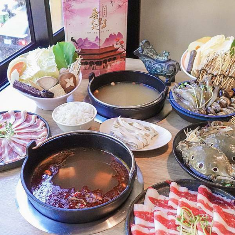 【台北美食】吾皇大大～平日中午商業午餐只要259元起～中山區平價火鍋～吃海鮮只要銅板價！台北平價火鍋～