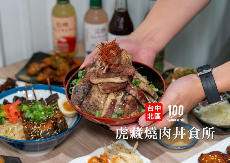【台中北區美食】虎藏燒肉丼食所（一中店）｜被咖啡廳耽誤的丼飯！帶骨牛小排爆肉山丼重磅登場！ | 別墅裡的 100 種味道