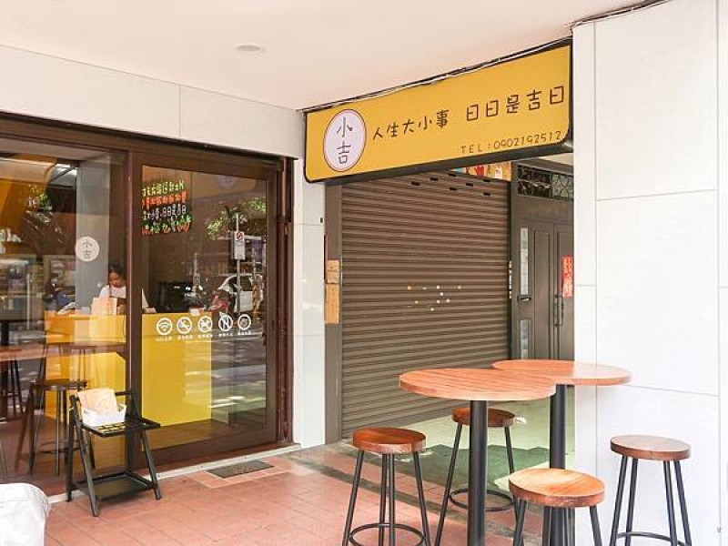 [ 台北美食 ]小吉咖哩 武昌店-西門町新開幕超平價咖哩飯 免費加醬加飯！！