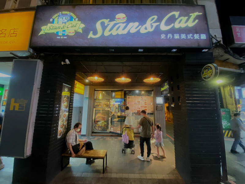【 台北美式早午餐 】（Ｎ訪）「天啊好大牛肉堡」巨無霸的尺寸吃起來真的會很飽！．Stan & Cat 史丹貓美式