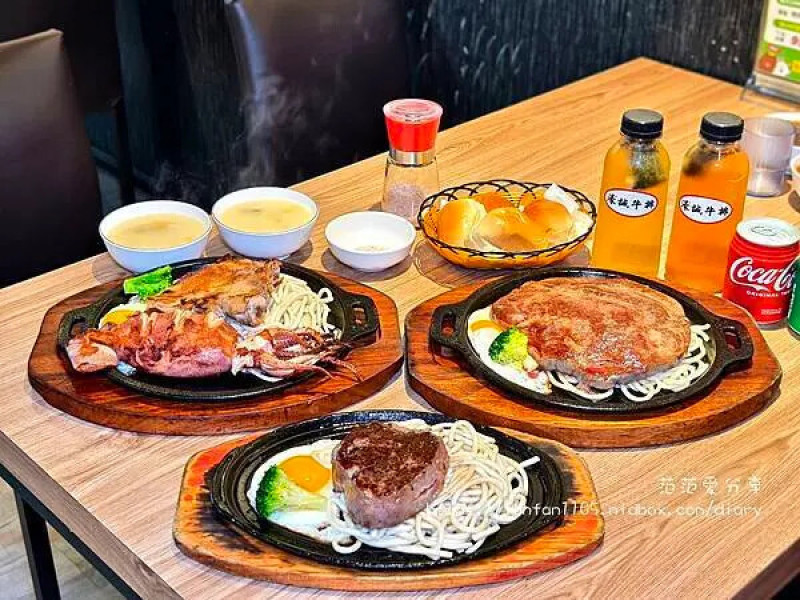 【蘆洲牛排】濠誠牛排220元起 享濃湯、飲料、莫凡彼咖啡、冰淇淋無限供應｜加麵不加價｜免低消｜免服務費｜外帶88折還送可樂