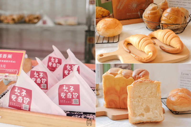 台南實力派麵包店！麵包控快衝！粉嫩貨櫃屋藏美味台式麵包，一天只賣4小時，五種麵包大推薦，還可用APP預訂喔！