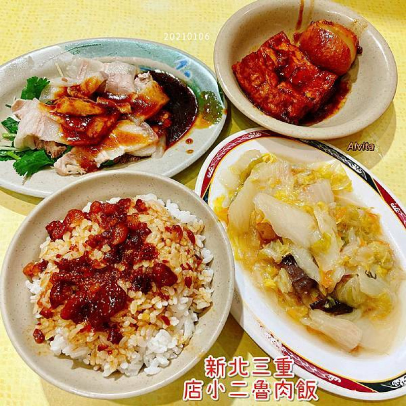 【新北。三重】↠文文吃吃↠台灣之光+三重必吃五大魯肉飯、不踩雷推薦｜店小二魯肉飯 近捷運台北橋站、天台影城、三和夜市