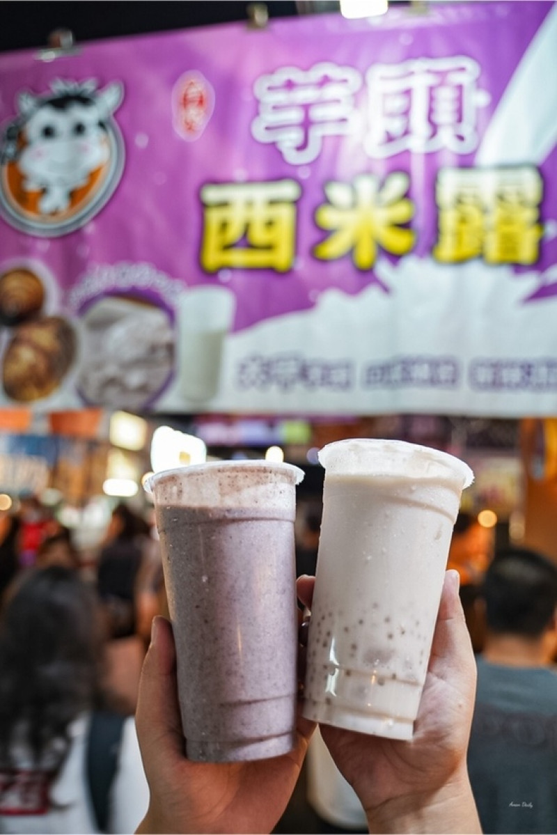 | 高雄美食 |瑞豐夜市必喝芋頭西米露/真材實料的紫米牛奶也好好喝/丫容芋頭西米露
