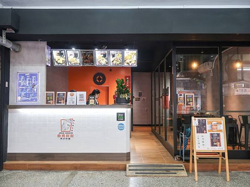 [ 台北美食 ]曲肯叔叔美式炸雞店-罪惡又療癒的曲肯炸雞！