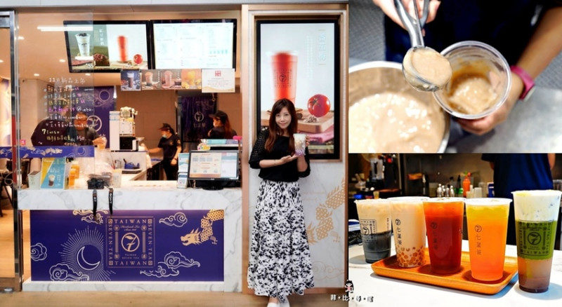 板橋七盞茶裕民店 新鮮手作天然ㄟ尚賀！粒粒香橙沁香迷人 芋香珍露、抹茶紅豆奶霜多層次濃醇香 一試成主顧！