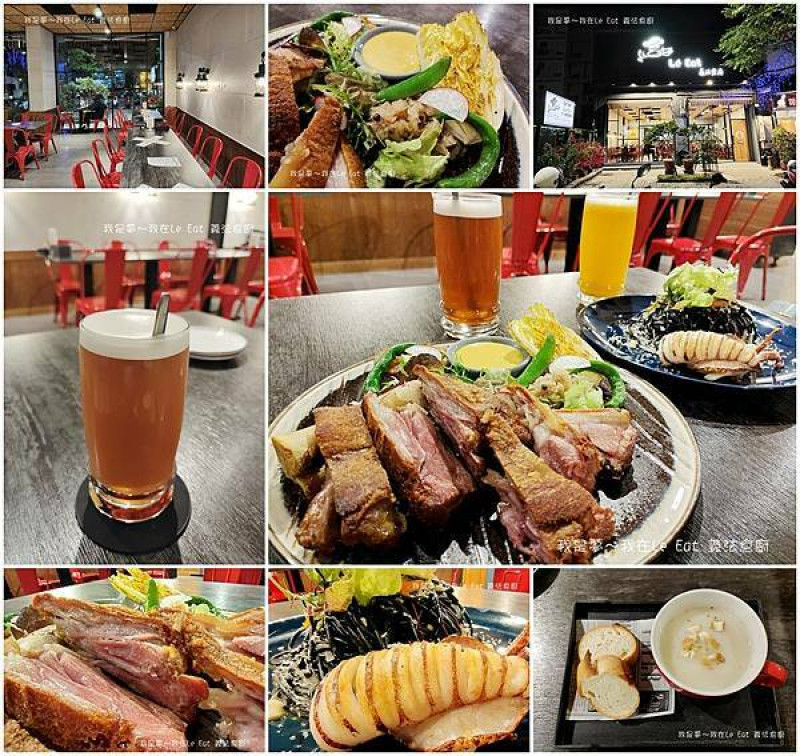 『高雄。Lé Eat 義法倉廚』～鳳山華鳳特區／義大利麵