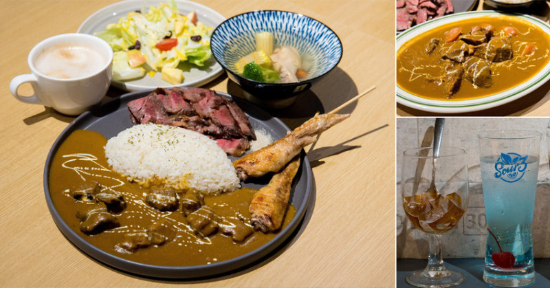 【臺南美食】咖哩飯也能自由搭配｜咖哩搭配燒烤新組合｜水果濃醬咖哩｜咖哩免費續加.白飯吃到飽~~Hi！咖哩｜燒烤本舖 - 南人幫