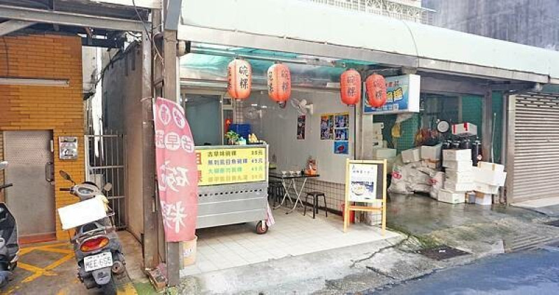 【台北美食】丁姐碗粿-大橋頭捷運站附近內行人才知道的好吃碗粿美食
