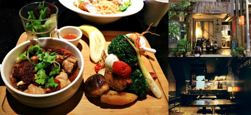 【高雄】金‧卡蓮西亞‧低調巷內手作料理，頗有層次色彩的精緻美食，位置不多請訂位