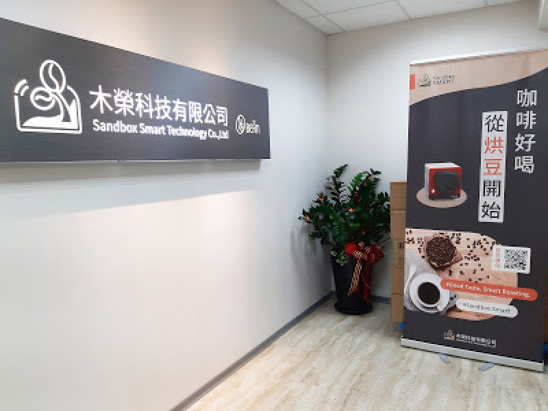 你的咖啡你來作主─Sandbox Smart 智能烘豆機│your Coffee your choice