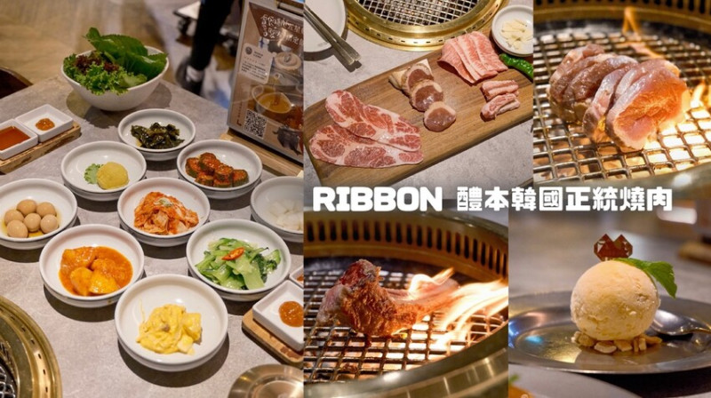 台中西區｜燒肉風間品牌，網評台中最好吃的韓式燒肉！全程專人代烤，9種小菜無限續｜醴本韓國正統燒肉