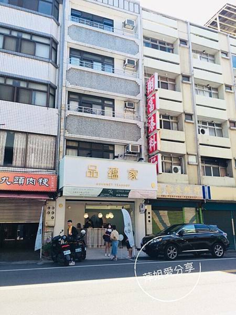 彰化美食 |  茶控看過來！彰化唯一虹吸式沖茶『品藴家』 ! 職人煮出茶葉的清香甘甜!