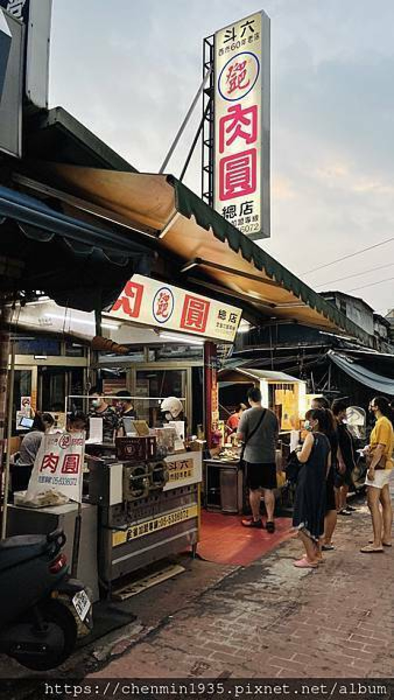 雲林縣斗六市-超過六十年的老店西市鄧肉圓