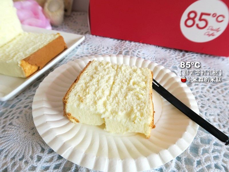 【甜點】舒芙蕾輕乳酪 (85度C甜點)~由專業師傅打造出細緻綿密的絕對食感！