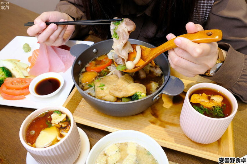 人氣鍋物壽司店搬新家！安曇野食卓，鍋物加點食材更有彈性，還有輕定食新選擇！