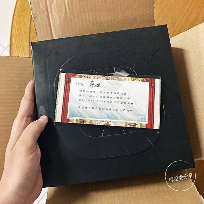 西班牙必吃甜點！ Jetezo Café 巴斯克乳酪蛋糕