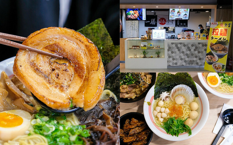 【台中車站美食】一騰食堂│每日限量厚切叉燒好浮誇！燉煮8小時濃郁湯頭的道地九州拉麵~