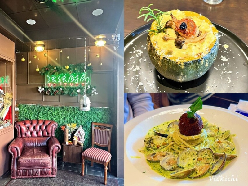 台東｜強強廚房，令人驚豔的美味奶油南瓜燉飯