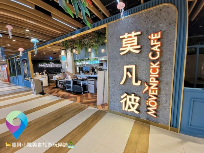 [美味開箱]抗疫相挺 美食加油!!!義式美味 外帶新鮮美味~莫凡彼餐廳