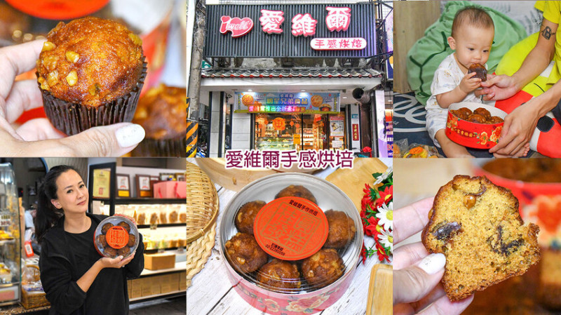 桂圓發糕，口感很扎實，桂圓香氣濃郁，但完全不甜膩