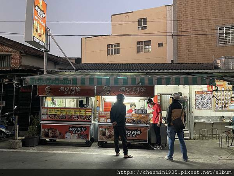 苗栗縣通霄鎮-廟口阿嬷臭豆腐