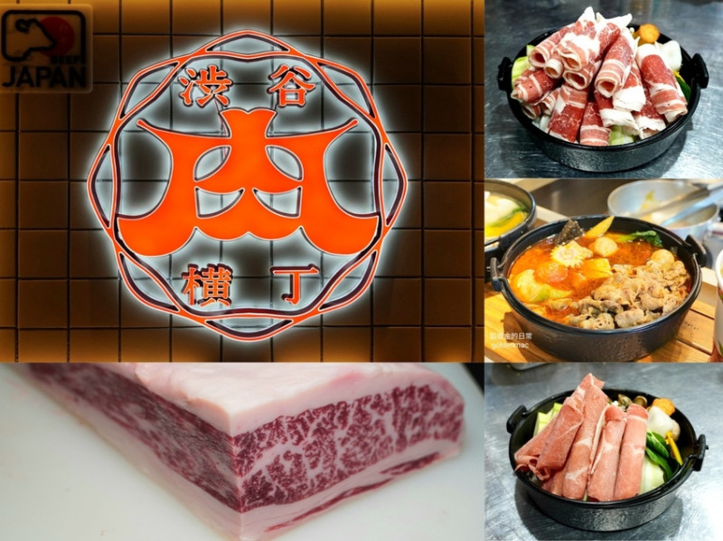 台中美食 │ 牛樂亭 江戶川牛丼專門店 288吃日本和牛火鍋很可以 媽媽不想努力了就來這外帶吧 台中鍋物推薦
