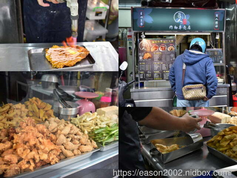 台北萬華雞排推薦。#匠人雞排。炙燒後的明太子起司雞排，94狂。特製化輕抹茶胡椒鹽，增添炸物風味