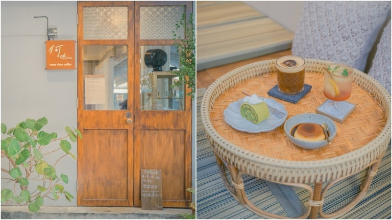 何止 ▏不要懷疑~它就是隱匿在菜市場內的老宅咖啡。不接受預訂 柚子抹茶蛋糕捲、大溪地香草布丁 人氣必推。捷運新莊站