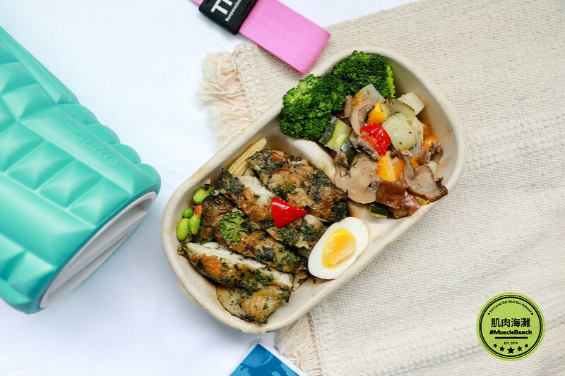 【信義區/網購便當】MUSCLE BEACH 肌肉海灘，給你健康、美味又口味多元的無負擔便當（健身、減肥人必吃！）