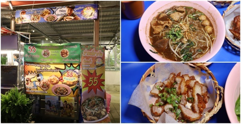 板橋美食.55元就能吃到泰國道地街頭美食『哈哈羅55泰式船麵(板橋店)』捷運府中站