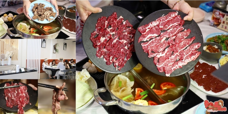 【台南火鍋】真的不是咖啡廳！韓系風格溫體牛肉火鍋店，台南吃牛肉的另類新選擇：牛苑 - 熱血玩台南。跳躍新世界